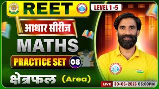 REET Level 1 Maths Class | Maths: Area | REET Maths Practice SET #08 | REET Maths MCQs