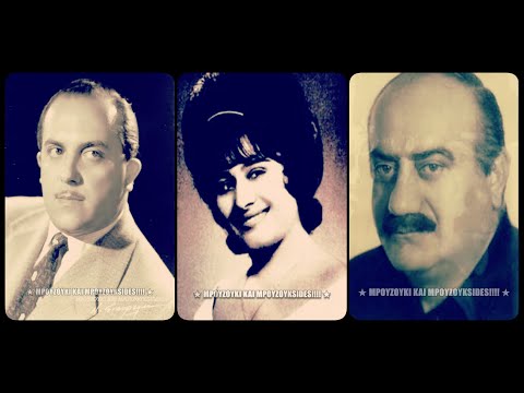 Video thumbnail for Στην Κοινωνία Δεν Βρίσκεις Άκρη (Stin Koinonia Den Vriskeis Akri)