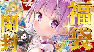 [Vtub] 阿夸今年的抱負與漢字