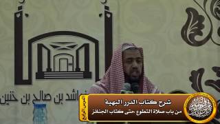 ماذا لو اجتمع العيد والجمعة في يوم واحد ؟ image