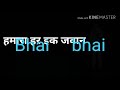 Bharat Mata Ki Jai WhatsApp Status