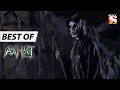 এক প্রাচীন জিনিসের দোকান Best Of Aahat আহাত Full E