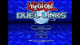 とりあえずデュエルリンクスpart7