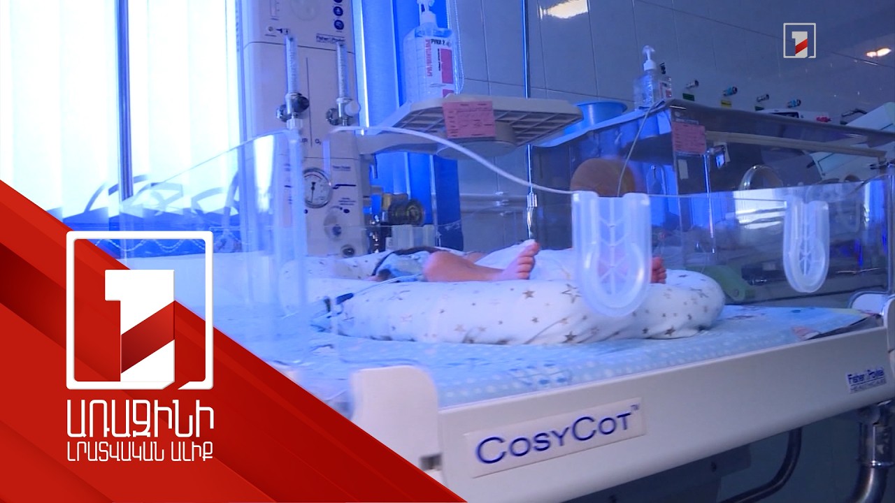 Ծննդկանի մահվան դեպքի առիթով նախաձեռնվել է քրեական վարույթ, իսկ փոքրիկն արդեն ինքնուրույն շնչում է