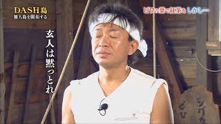[モンスターハンター：ワールド]モンスター虐待ダメ絶対！保護団体に通報しますよ！[初見プレイ]