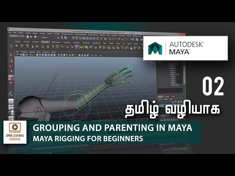 Maya Rigging for Beginners | Grouping and Parenting in Maya | Lesson 2/31 | Tamil Tutorial