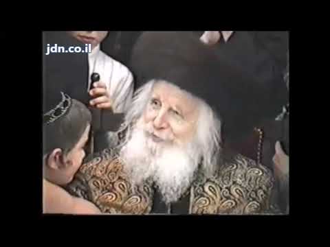 Rare Footage of The Nachal Yitschak Of Zutchka