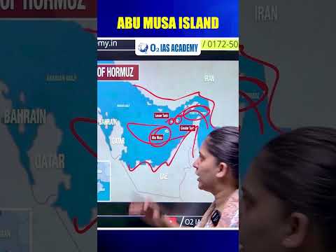 Abu Musa Island #upsc #ias