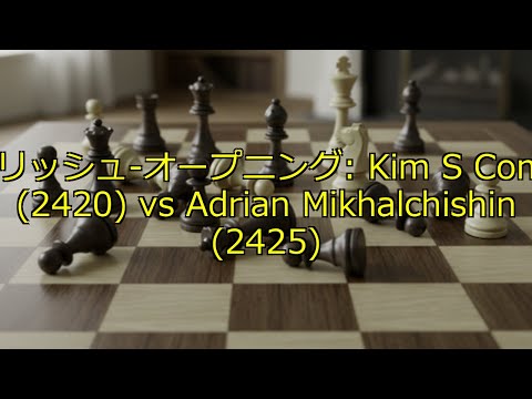 イングリッシュ-オープニング: Kim S Commons (2420) vs Adrian Mikhalchishin (2425)