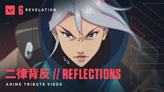 Cover art for REFLECTIONS