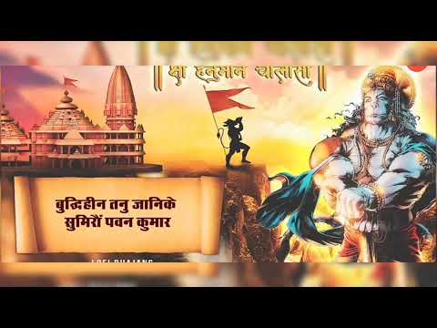 Hanuman Chalisa 100 times 🙏🏻🙏🏻| Rasraj ji Maharaj.      #hanumanchalisa #rasrajjimaharaj