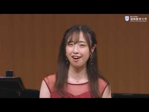 福岡教育大学　音楽科『声楽専攻生によるホールコンサート2021』