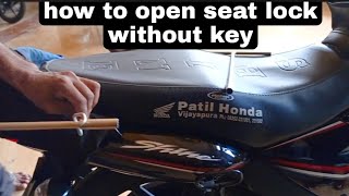 (Honda Shine) How To Open Seat Lock Without Key