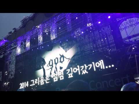 20140712 god콘서트