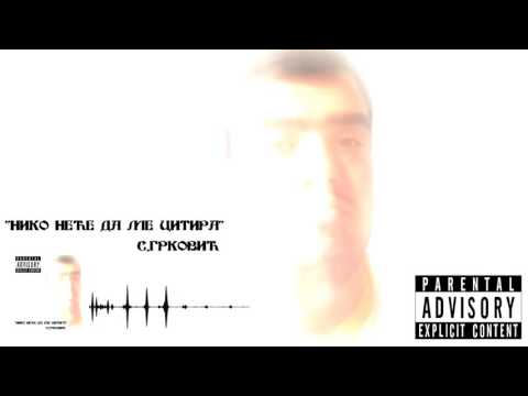 Serhio Patos - PerVERSija (2016)