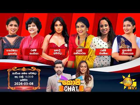 Hiru TV