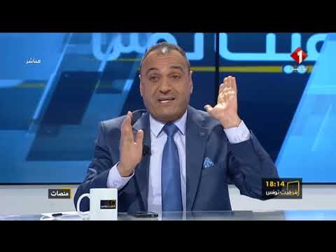 برنامج بتوقيت تونس ليوم 06 02 2019 حوار مع السيد عبد الفتاح مورو