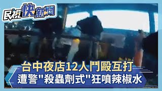 Re: [新聞] 酒駕男耍威嗆「不然你銬啊」 警上銬