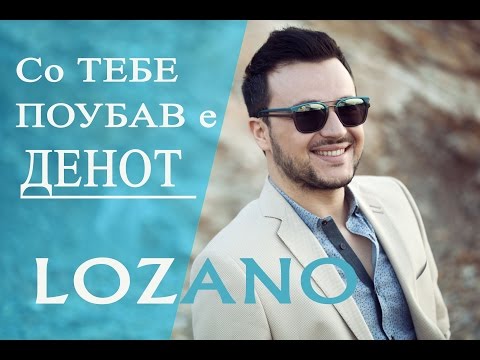Lozano I Aneta So Tebe Poubav E Denot Grupa Molika 2012