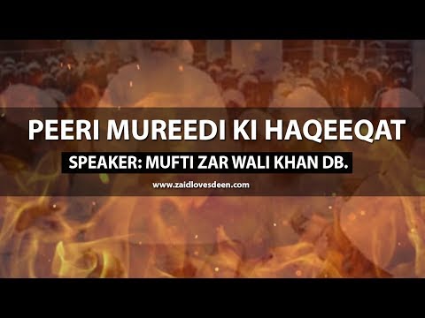 Peeri Mureedi ki Haqeeqat | Mufti Zar Wali Khan DB.