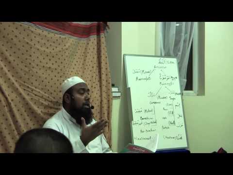 Quranic Arabic for beginners - Lesson 1