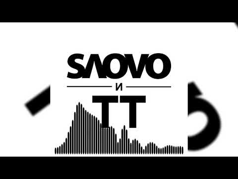 SLOVO и TT - TY I NE ZNAL