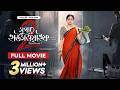 Super Housewife 2 Bhamakalapam 2 New Tamil Movie Bangla Dubbed 2026 তামিল মুভি ব
