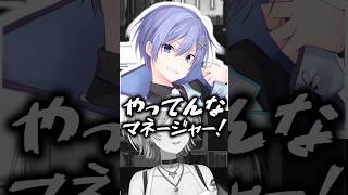 マネージャーにもバレバレ界隈される八雲べにwww【ぶいすぽ／切り抜き】#ぶいすぽ #ぶいすぽっ #切り抜き #八雲べに #白雪レイド