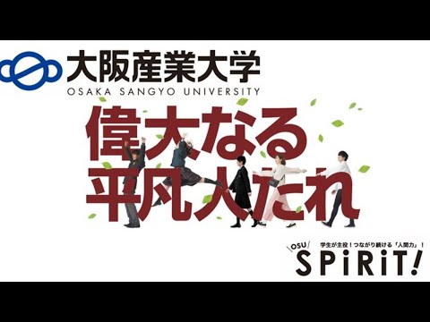 経営学科 20200919 商学科教員による学部学科説明