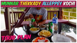 New 7 Days Kerala Tour Plan  | 7 Days Munnar Thekkadey Alleppey Kochi Tour Plan With Details