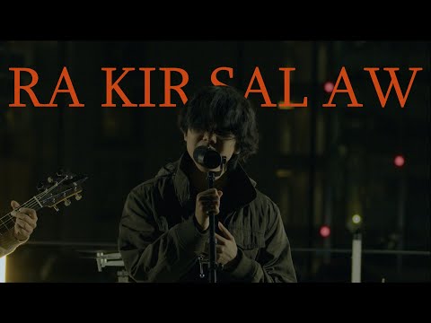 AUSTIN MANG - RA KIR SAL AW