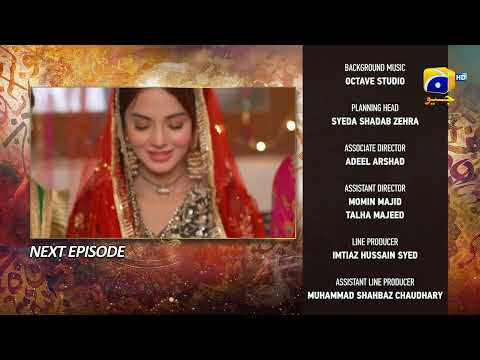 Qalandar Episode 10 Teaser - 11th November 2022 - HAR PAL GEO