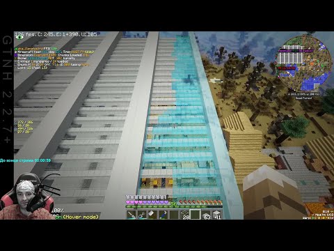 Auto Maintenance Hatch / Строительство базы с помощью Schematica - Gregtech New Horizons - 284