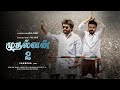 Mudhalvan 2 - Official Trailer | Rajinikanth | Thalapathy Vijay | Aniruth | Shankar |Lyca Production