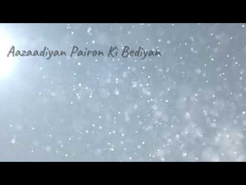Aazaadiyan (Pairon Ki Bediyan) - UDAAN | 2010 | FeelTheVibe