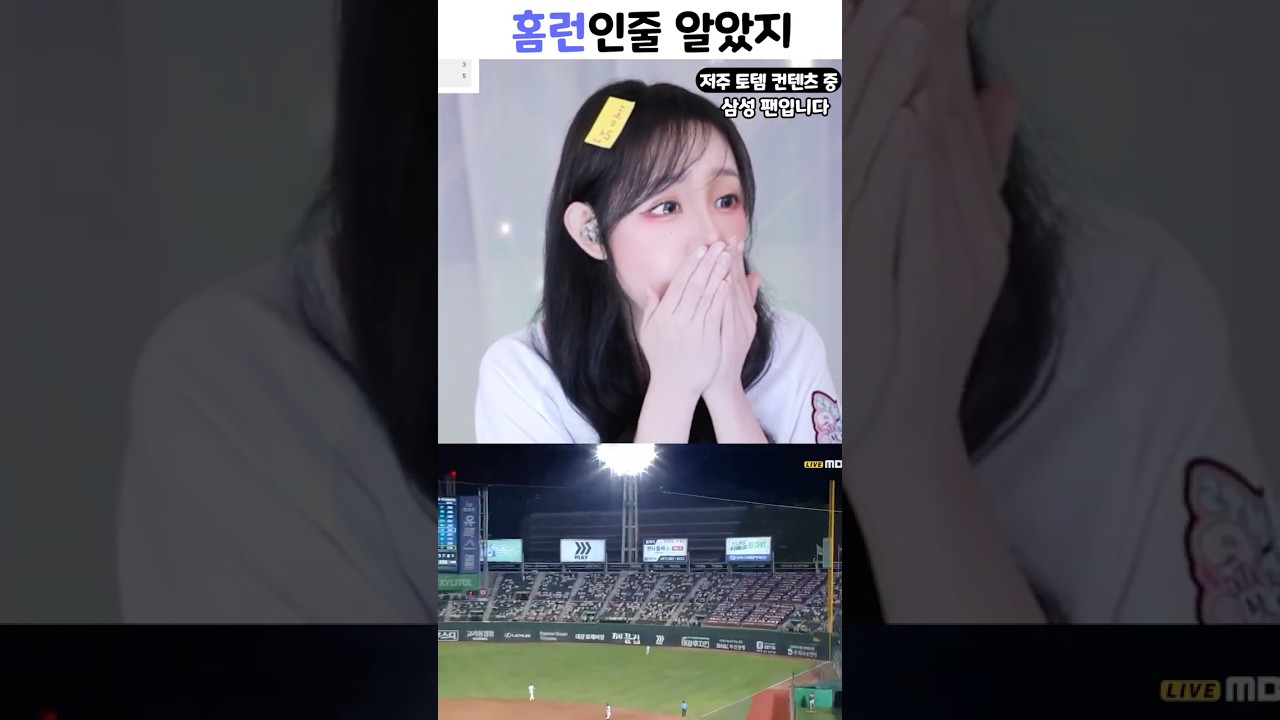 홈스프레 #shorts