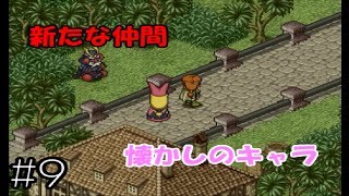 強そうな声してるわぁ【ポポロクロイス物語Ⅱ】#9