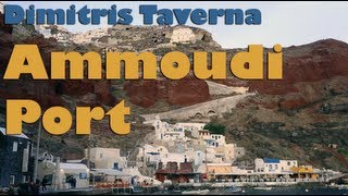 Dimitris Taverna at Ammoudi Port - Santorini, Greece