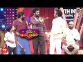 Aadi Auto Ramprasad Jabardasth Team Comedy Skit Sridevi Drama Company 20th March 2022 ETV