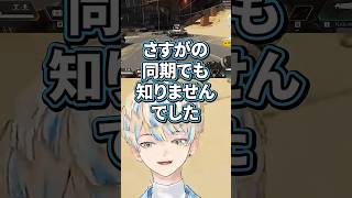 マイブームで変わる星導ショウ【切り抜き/緋八マナ/星導ショウ/にじさんじ】