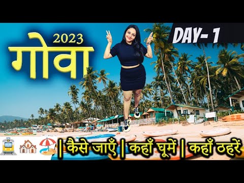 Goa Tourist Places | North Goa Famous Beaches And Forts | Goa Nightlife