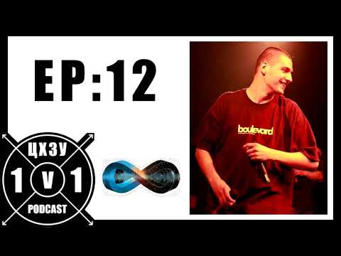 IMERA x ЦХЗУ 1v1 Podcast [EP:12]