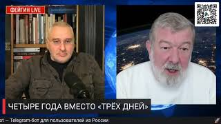 ПУТИН БОИТСЯ ГРАЖДАНСКОЙ ВОЙНЫ