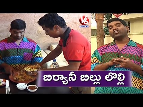 Bithiri Sathi Satirical Conversation With Savitri Over EC Rules On Election Expenses