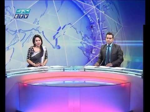 দুপুর ০২ টার সংবাদ, ০৬ জানুয়ারী ২০১৯