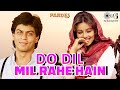 Do Dil Mil Rahe Hain Magar Chupke Chupke Pardes Shah Rukh Khan Kumar Sanu 90 S Hits