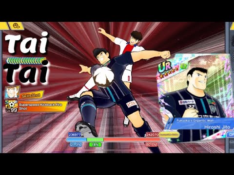 Captain Tsubasa Dream Team! PvP! Hiroshi Jito J.League