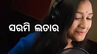 sarami latara odia status song 2021