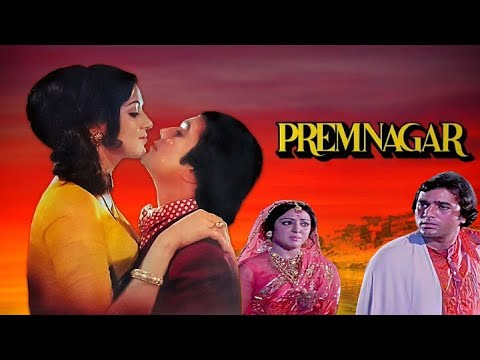 Prem Nagar (1974) Full Movie | Rajesh Khanna | Hema Malini | Prem Chopra | Superhit Hindi Movie