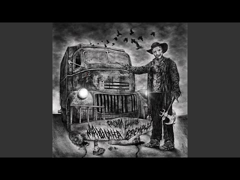 Ребята из Комптона (feat. ASKET, Litglack)